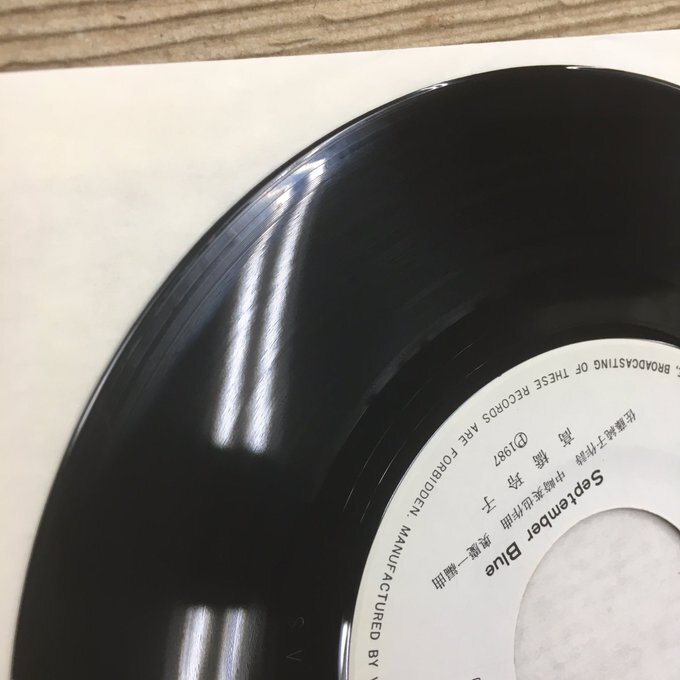 EP 高橋玲子 / サンセット・ロード SV-9259 Reiko Takahashi EP 高橋玲子 / サンセット・ロード SV-9259 Reiko Takahashi