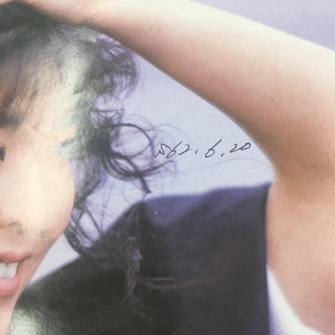 EP 高橋玲子 / サンセット・ロード SV-9259 Reiko Takahashi EP 高橋玲子 / サンセット・ロード SV-9259 Reiko Takahashi