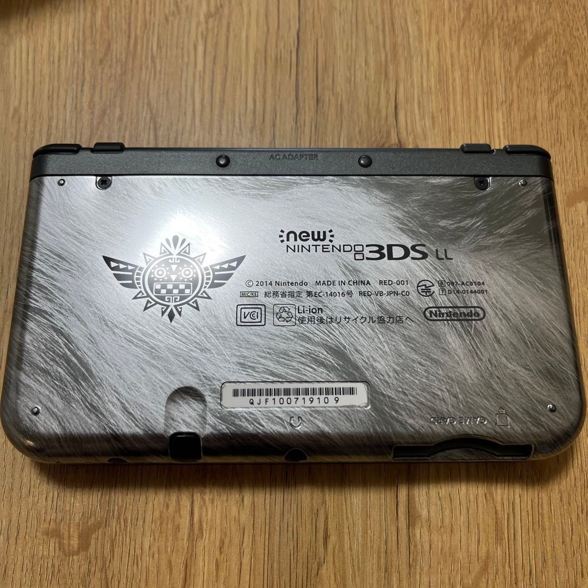 new 3dsll モンスターハンターエディション