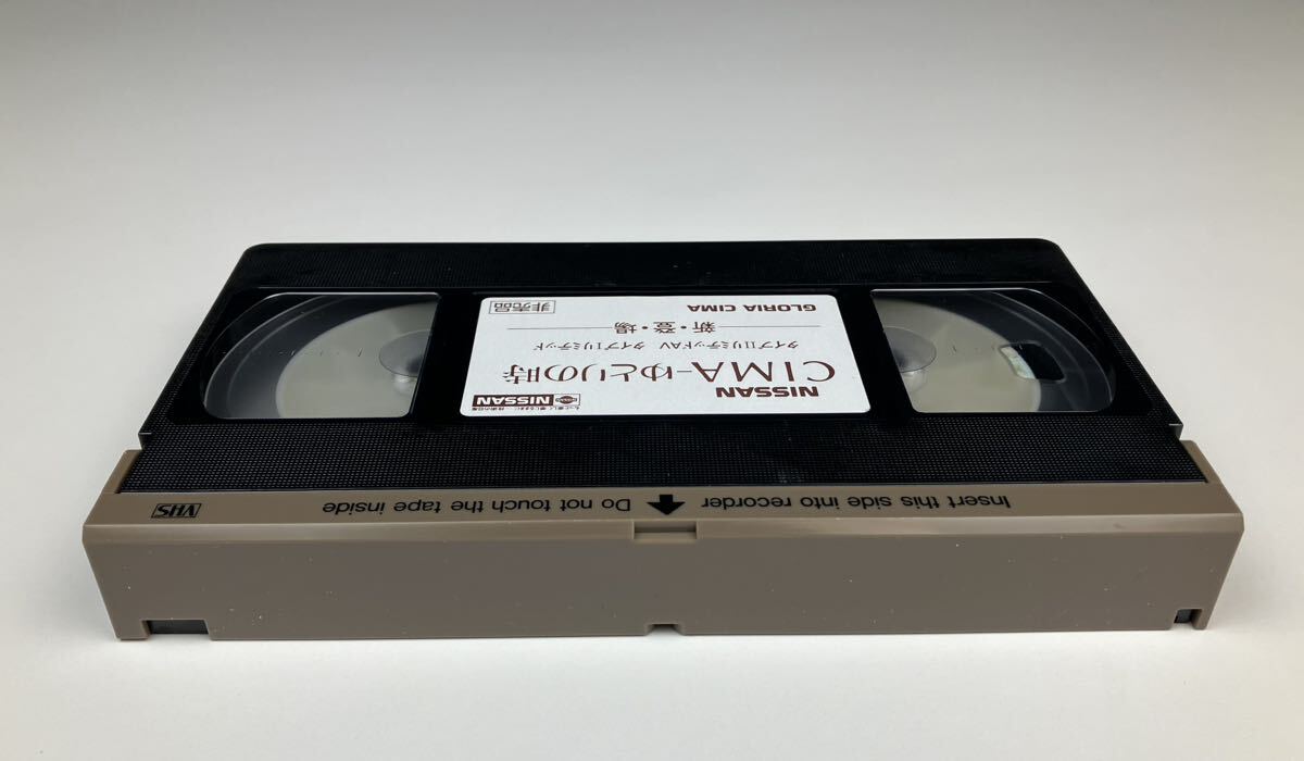 [ неиспользуемый товар ] Cima CIMA видео каталог VHS NISSAN Nissan .... час 