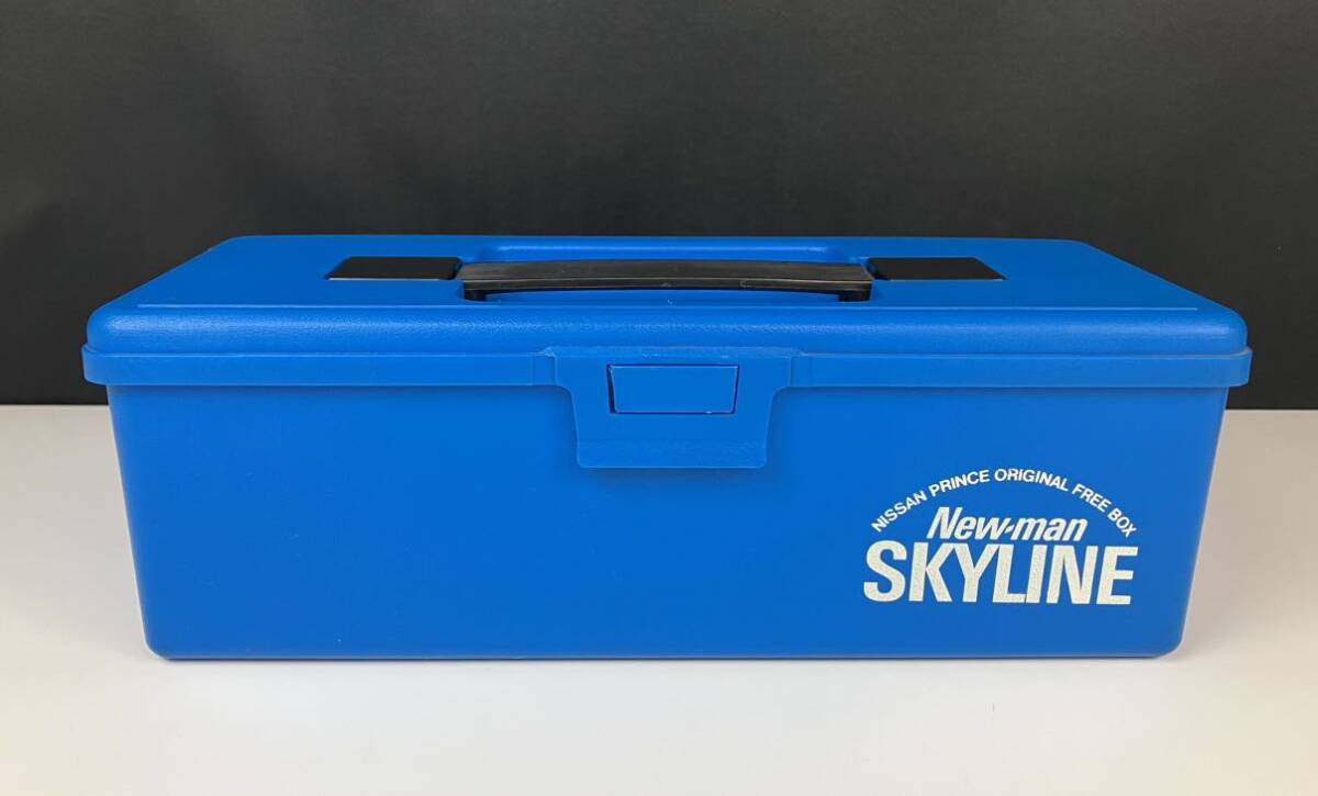 【当時物】SKYLINE スカイライン New-man フリーボックス FREE BOX カセットケース ツールボックス 日産 NISSAN 工具箱 旧車 アクセサリー_画像2