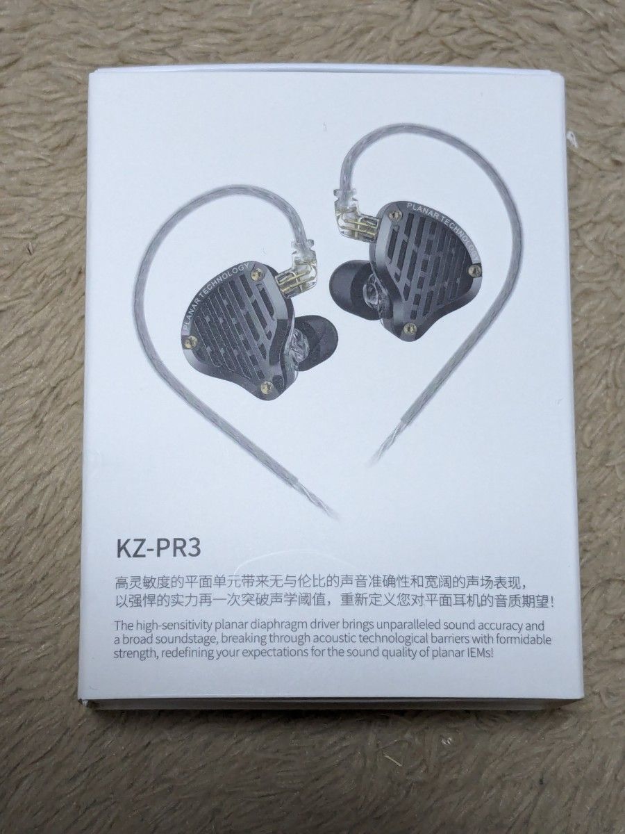 KZ PR3 美品 中華イヤホン 有線イヤホン　13.2mm平面駆動 