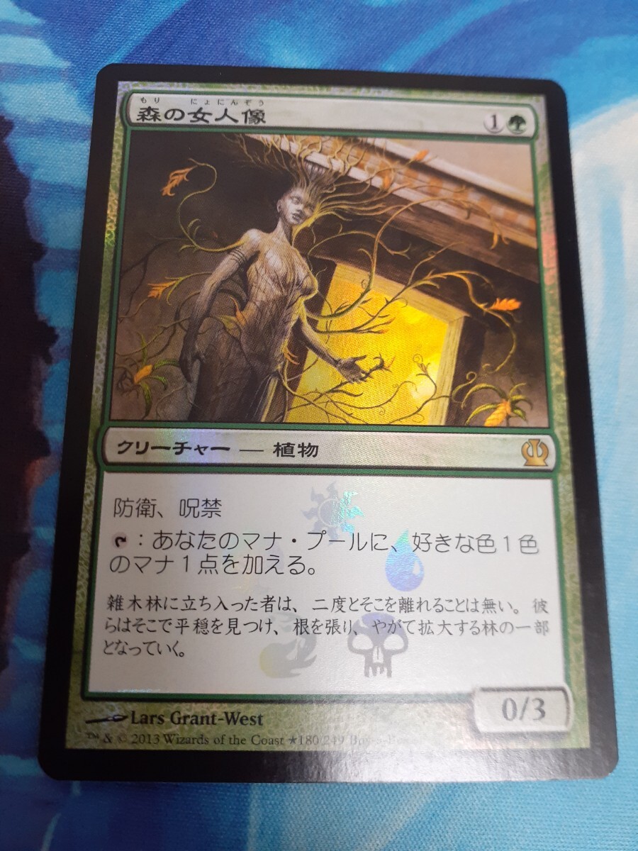 mtg 　森の女人像　日本語　プロモ　foil 数量2_画像1