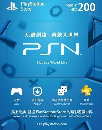 PSN $200HK 香港版 プレイステーションネットワークカード HK 香港ドル ストア コード 即決_画像1