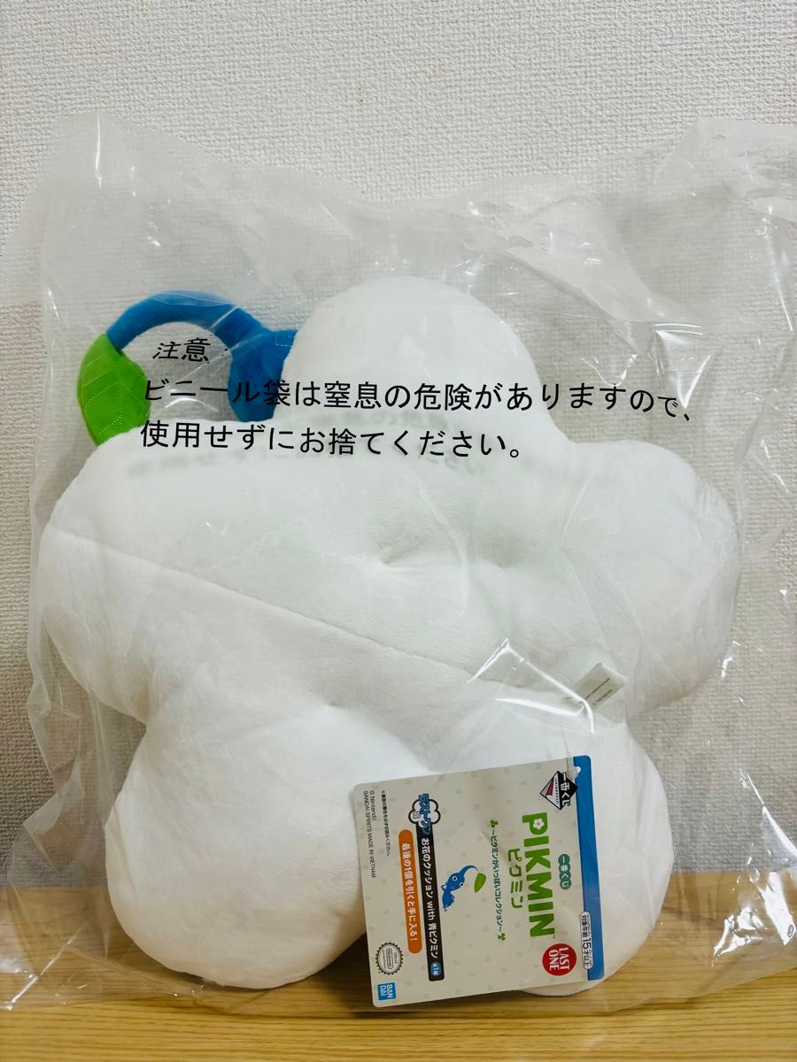 一番くじ ピクミン ラストワン賞 青ピクミン クッション|Yahoo 一番くじ ピクミン ラストワン賞 青ピクミン クッション|Yahoo