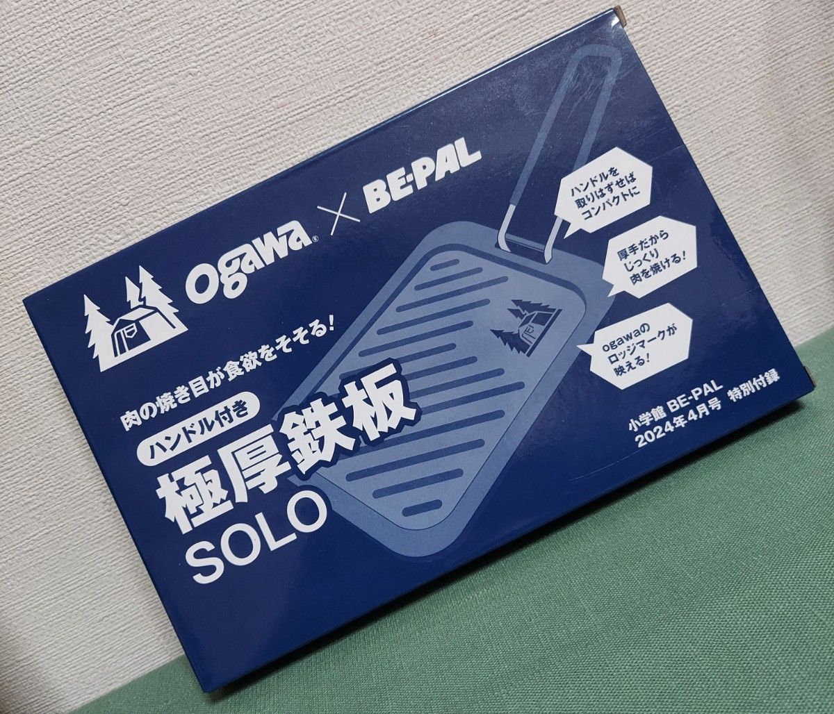 ogawa×BE-PAL　極厚鉄板SOLO　雑誌付録