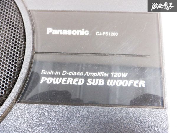 Panasonic パナソニック ビルトイン D-Class ウーハー サブウーハー CJ-PS1200 電源コード付 即納 棚E5_画像3