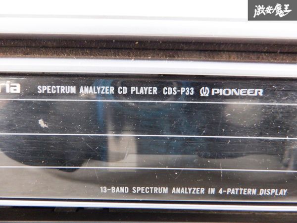売り切り！！ PIONEER パイオニア carrozzeria カロッツェリア CD カセット デッキ プレーヤー CDS-P33 KEH-P330 動作未確認 棚D2の画像4