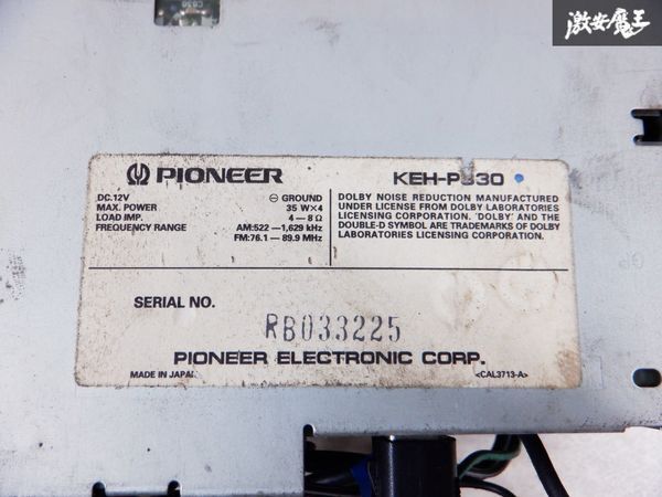 売り切り！！ PIONEER パイオニア carrozzeria カロッツェリア CD カセット デッキ プレーヤー CDS-P33 KEH-P330 動作未確認 棚D2の画像7