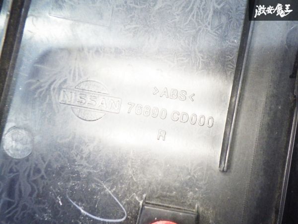 日産純正 Z33 フェアレディZ ロックピラー フィニッシャー 左右セット ブラック 76890-CD000 棚B2E_画像9