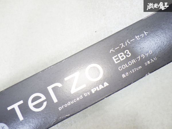 ●新品 PIAA ピア TERZO テルッツオ EB3 キャリアスチールバー ベースバーセット 127cm ブラック 棚2H2_画像5