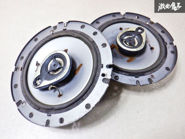 保証付 動作OK carrozzeria カロッツェリア TS-1629 80W スピーカー 即納 棚D6_画像1