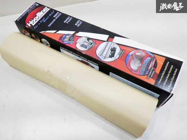 ●新品 DYNAMAT ダイナマット HOODLINER フードライナー デットニング 防音 棚2H2_画像1