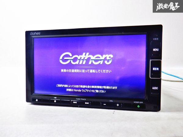 ★地図データ 2022年★保証付 Gathers ギャザズ ホンダ純正 インターナビ VXM-214VFI Bluetooth CD再生 DVD再生 地デジ カーナビ 棚D6_画像2