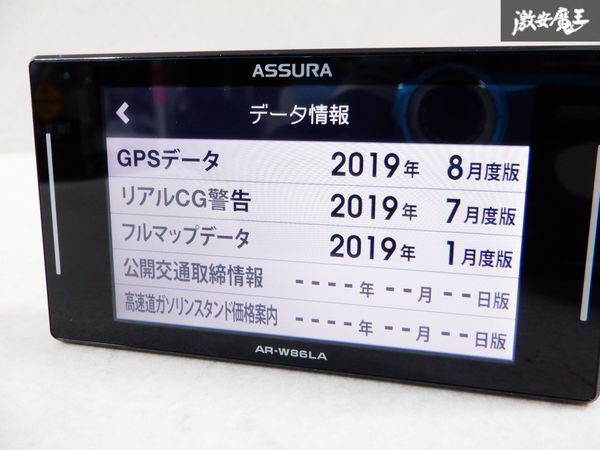 保証付 CELLSTAR セルスター ASSURA アシュラ AR-W86LA レーザー式オービス対応 GPSレーダー探知機 レーダー探知機 棚M3H_画像2