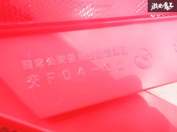 SignalAce シグナルエース RE-450 三角板 三角表示板 停止表示板 ケース付 交 F04-2 即納 棚2I1_画像5