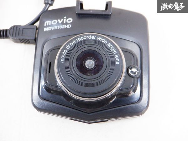 MOVIO ドライブレコーダー MDVR102HD ドラレコ 電源付 即納 棚S1D_画像2