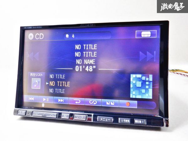 売り切り☆ ALPINE アルパイン ビックX HDDナビ VIE-X088 8インチ 地図データ 2010年 Bluetooth CD DVD 地デジ リモコン付 カーナビ 棚_画像5