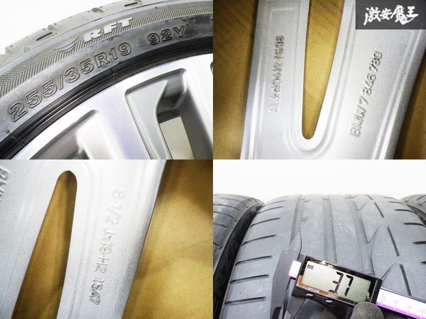 純正 OP F30 F31 4シリーズ Mスポーツ 19インチ 8J +36 8.5J +47 5穴 PCD120 ホイール POTENZA S001 225/40R19 89Y 255/35R19 92Y タイヤ_画像9