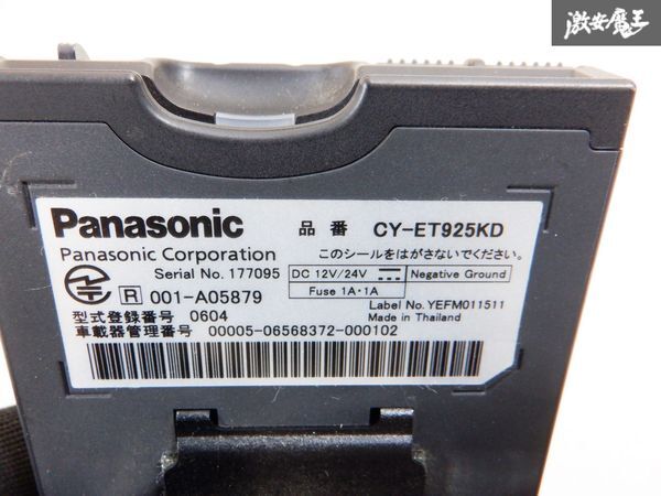 保証付 Panasonic パナソニック ETC アンテナ分離型 車載器 分離型 CY-ET925KD 即納 棚E2E_画像5