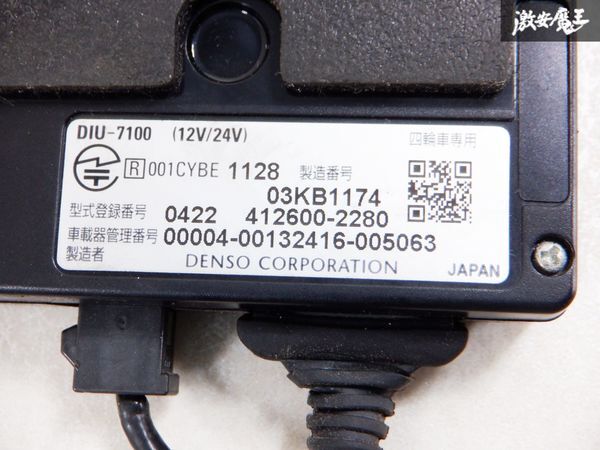 保証付 DENSO デンソー ETC アンテナ分離型 車載器 分離型 DIU-7100 即納 棚E2F_画像5