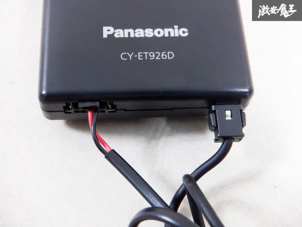 保証付 Panasonic パナソニック ETC アンテナ分離型 車載器 分離型 CY-ET926D 即納 棚E2E_画像3