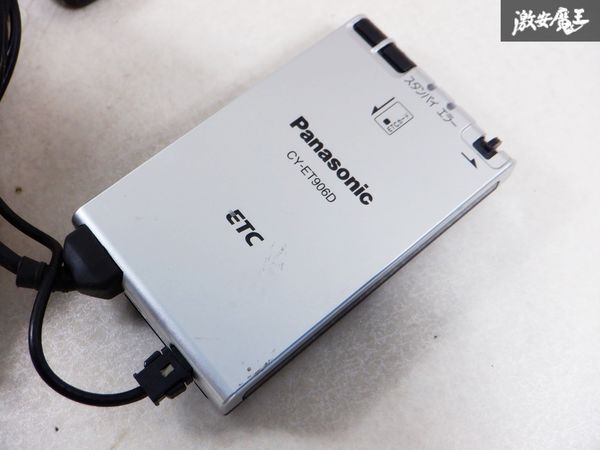 保証付 Panasonic パナソニック ETC アンテナ分離型 車載器 分離型 CY-ET906D 即納 棚E2D_画像2