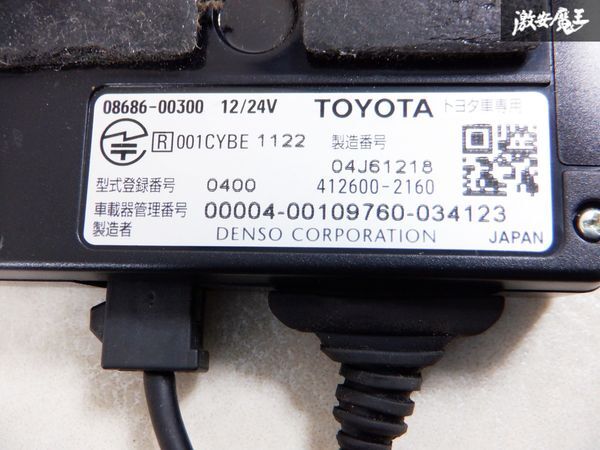 保証付 TOYOTA トヨタ純正 ETC アンテナ分離型 車載器 分離型 08686-00300 即納 棚E2D_画像6
