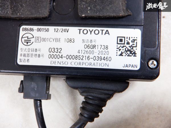 保証付 TOYOTA トヨタ純正 ETC アンテナ分離型 車載器 分離型 08686-00150 即納 棚E2F_画像5