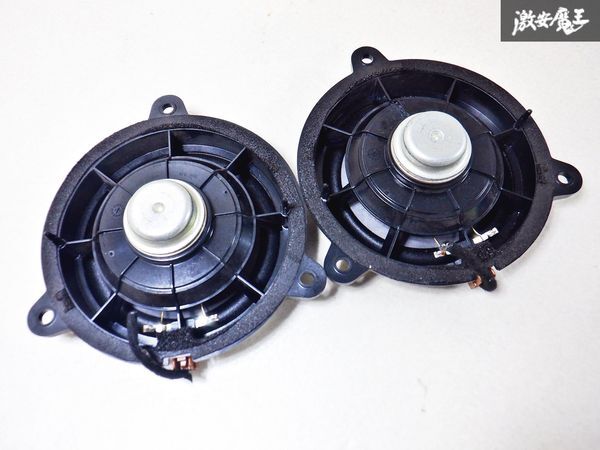 保証付 動作OK 日産純正 BOSE ボーズ TZ50 ムラーノ スピーカー 左右 28156-AM90A 即納 棚E6_画像5