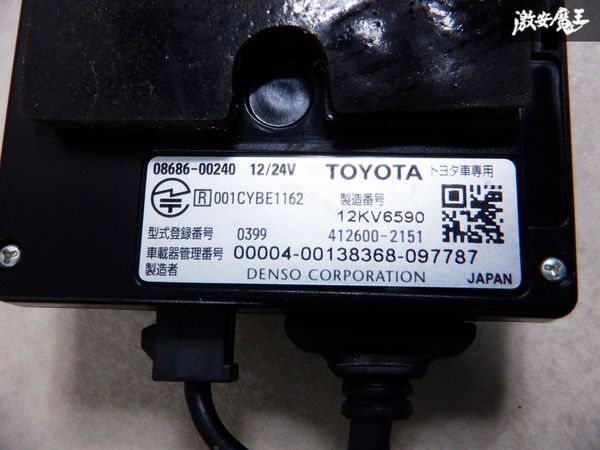 保証付 TOYOTA トヨタ純正 ETC アンテナ分離型 車載器 分離型 08686-00240 即納 棚E2H_画像6