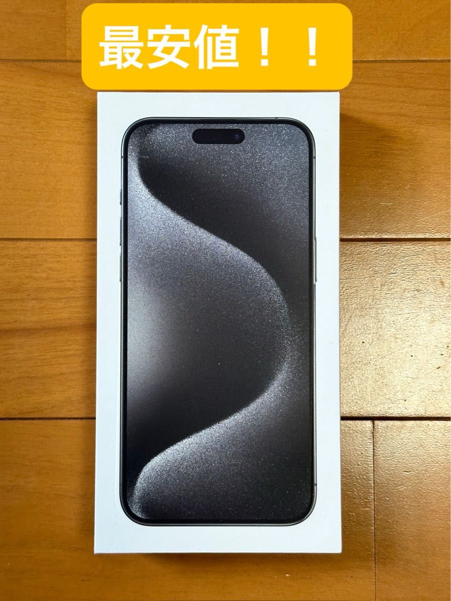 今月まで Apple iPhone 15 promax 1TB ブラックチタニウム SIM 今月まで Apple iPhone 15 promax 1TB ブラックチタニウム SIM