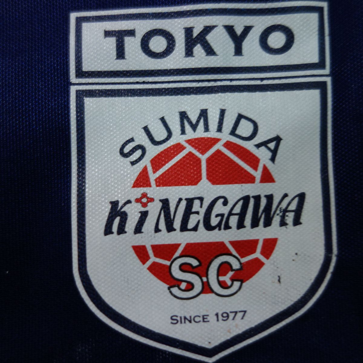 10点おまとめ アディダスSUMIDA KINEGAWA SC すみだ 墨田 東京 サッカークラブ ユニフォーム メンズ キッズ ボーイズ 実使用の画像5