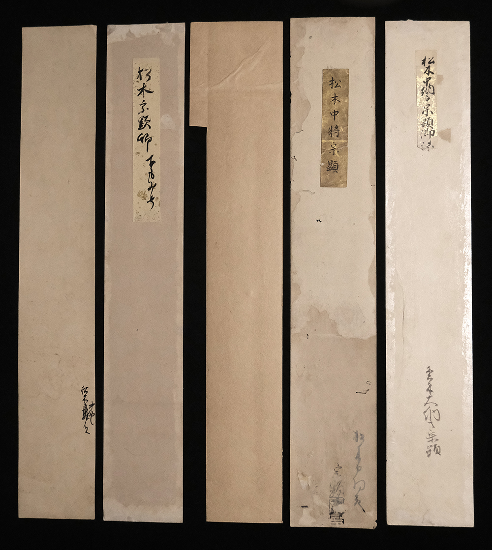 <CS3850> old writing brush .. autograph Waka tanzaku 5 sheets | Yamashina middle ..* Matsumoto middle ... other 
