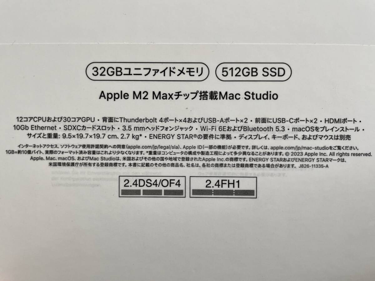 Apple Mac Studio 新品同様！MQH73J/A M2 Max/12コアCPU/30コアGPU/32GBメモリ/512GB SSD_画像5