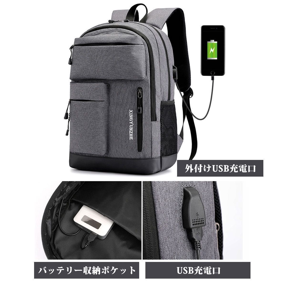 バックパック 大容量 ビジネスリュック リュックサック 多機能 PCバッグ リュックメンズ 出張鞄 黒 撥水加工 男女兼用 USB