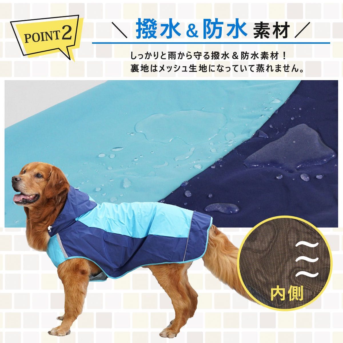 犬 レインコート 大型犬 中型犬 着せやすい 犬用レインコート ドッグウェア 犬服 防寒着 ベスト 小型犬