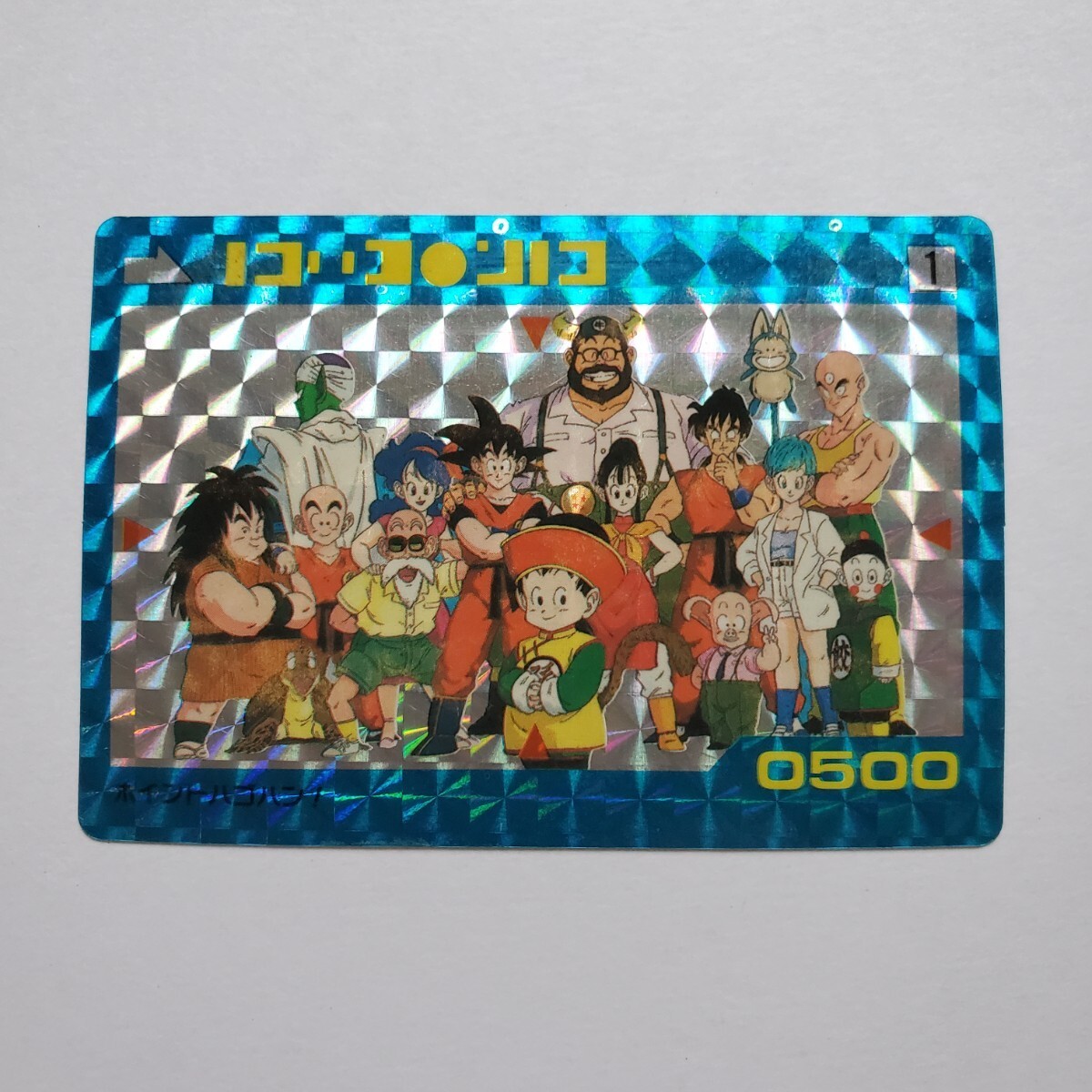 画像現状品・商品説明必読】ドラゴンボール PPカード 1弾 画像現状品・商品説明必読】ドラゴンボール PPカード 1弾