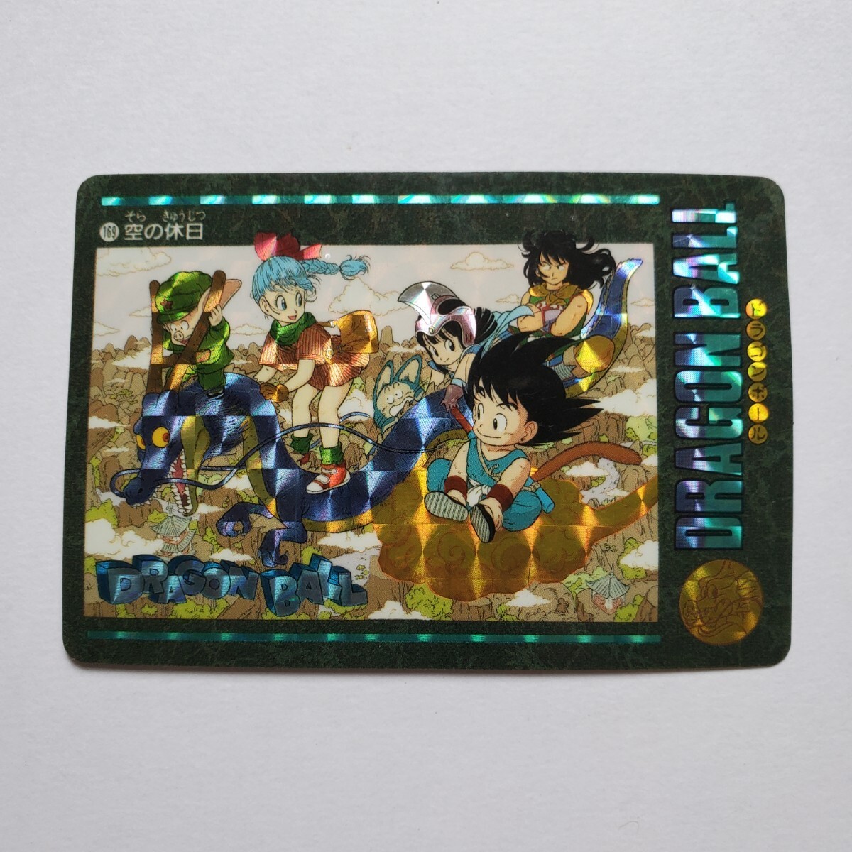 アマダ ドラゴンボール/PPカード GT3弾 復讐のためなら手段を アマダ ドラゴンボール/PPカード GT3弾 復讐のためなら手段を