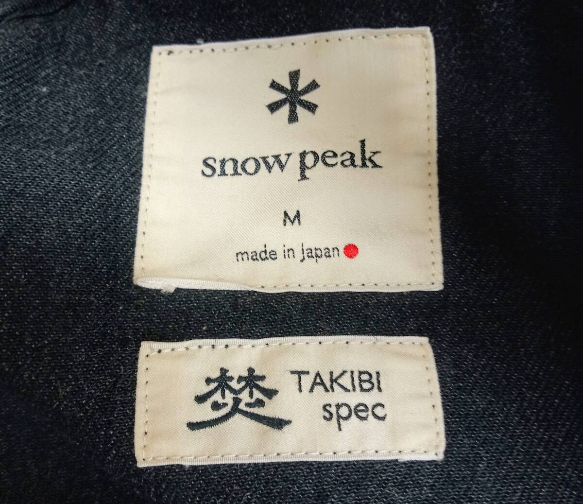 SNOW PEAK スノーピーク TAKIBI Denim VestT デニム ベスト JK-20AU113 アウトドア キャンプ 焚き火 M ブラックデニム 通年_画像5