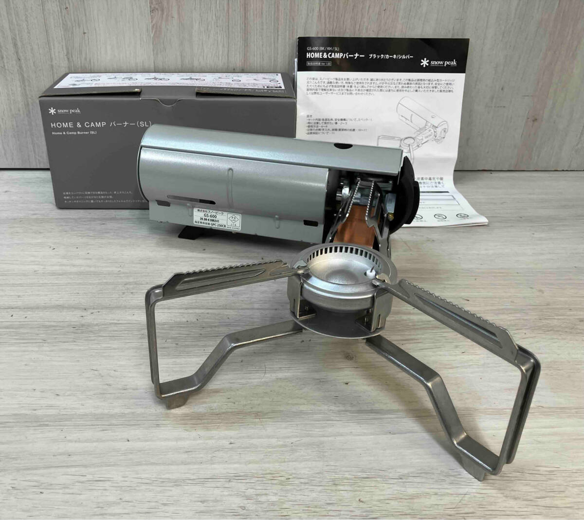 snow peak GS-600 HOME & CAMP バーナー（SL）卓上ガスこんろ