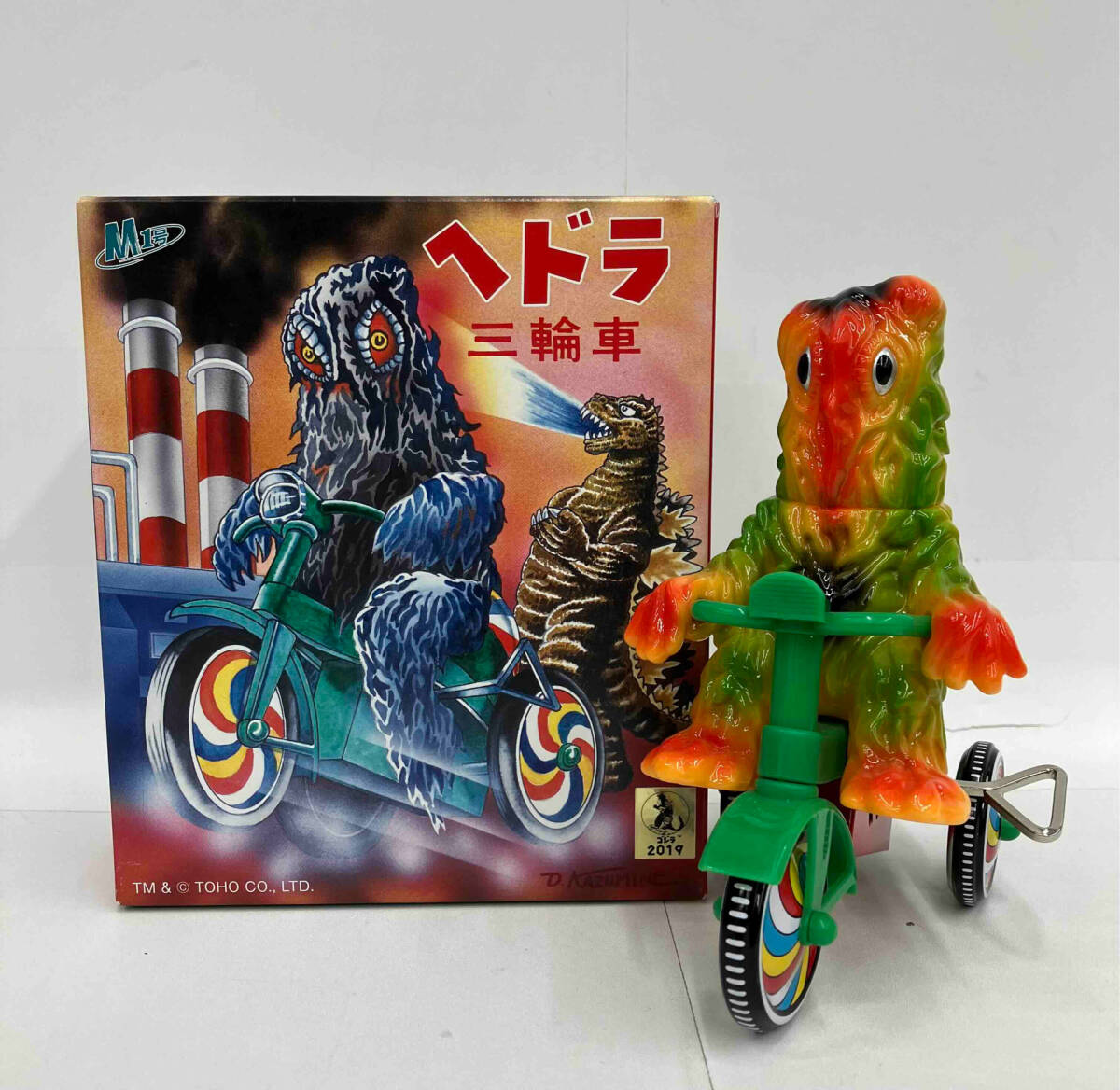 M1号 ヘドラ ゼンマイ三輪車 店舗受取可