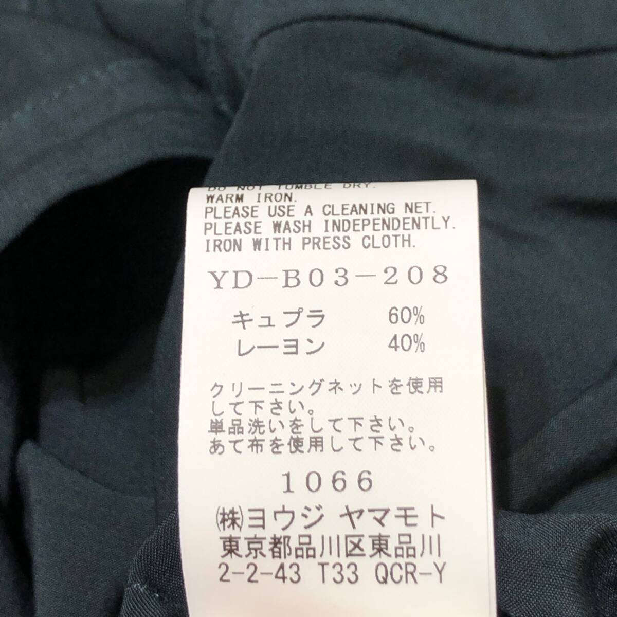 Y’s YD-B03-208 Cu MODAL BOYLE GD DYE FLY FRONT RAGLAN Size1 / 半袖ワンピース ワイズ 店舗受取可_画像4