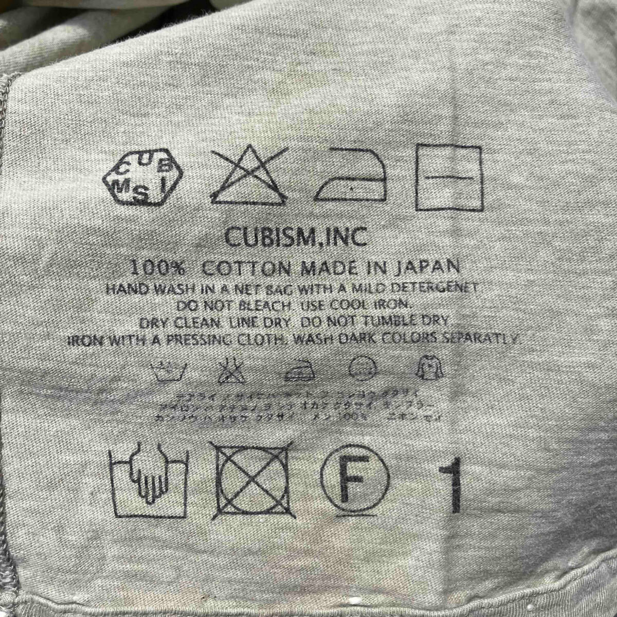 VISVIM Chain Stitch Design Tee Beige Size:1 Cotton 2105010045 チェーンステッチ半袖Tシャツビズビム_画像6