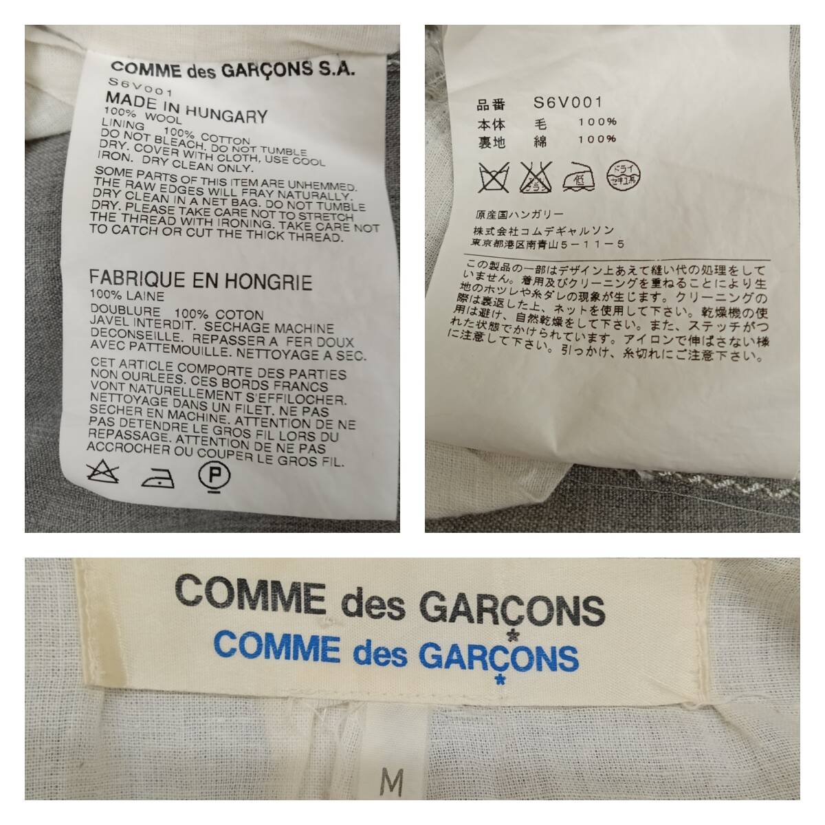 COMME des GARCONS Comme des Garcons лучший S6V001 M серый через год 