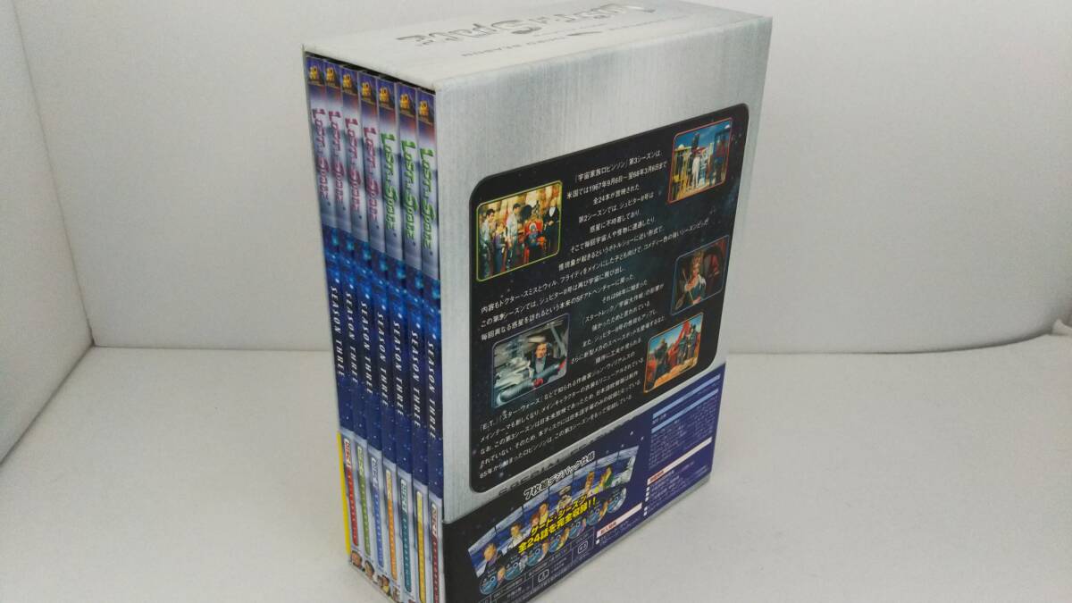 帯あり DVD 宇宙家族ロビンソン サード・シーズン DVDコレクターズBOX_画像2