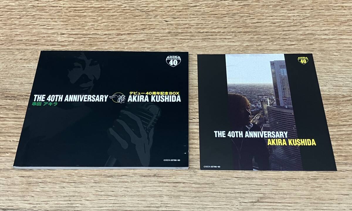 ★串田アキラ デビュー40周年記念BOX「一筋」 CD5枚組(初回完全限定生産盤)(5HQCD)_画像7