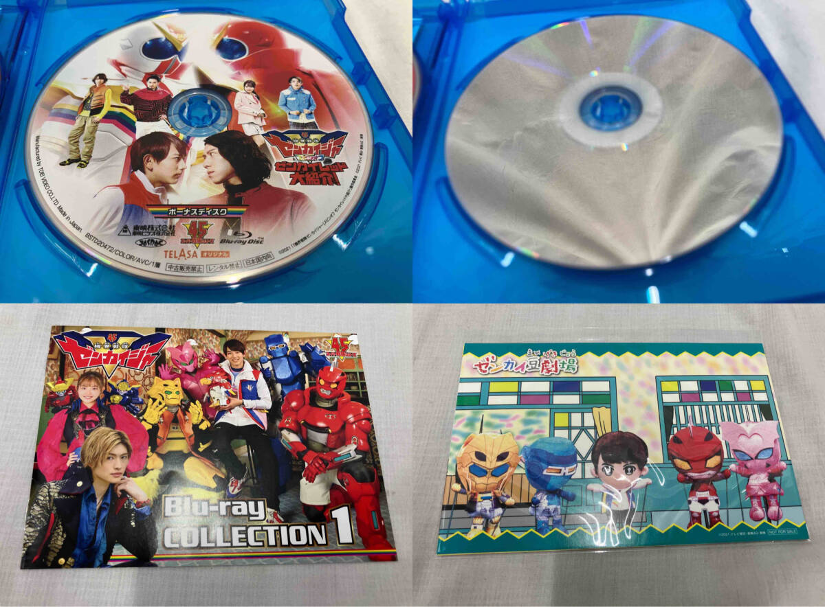 スーパー戦隊シリーズ 機界戦隊ゼンカイジャー Blu-ray COLLECTION 1(Blu-ray Disc)_画像7