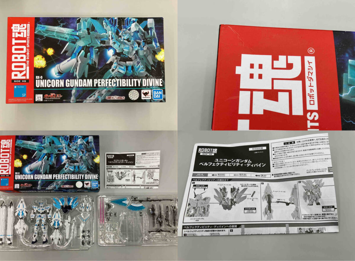 機動戦士ガンダムUC ROBOT魂 4点セットの画像2