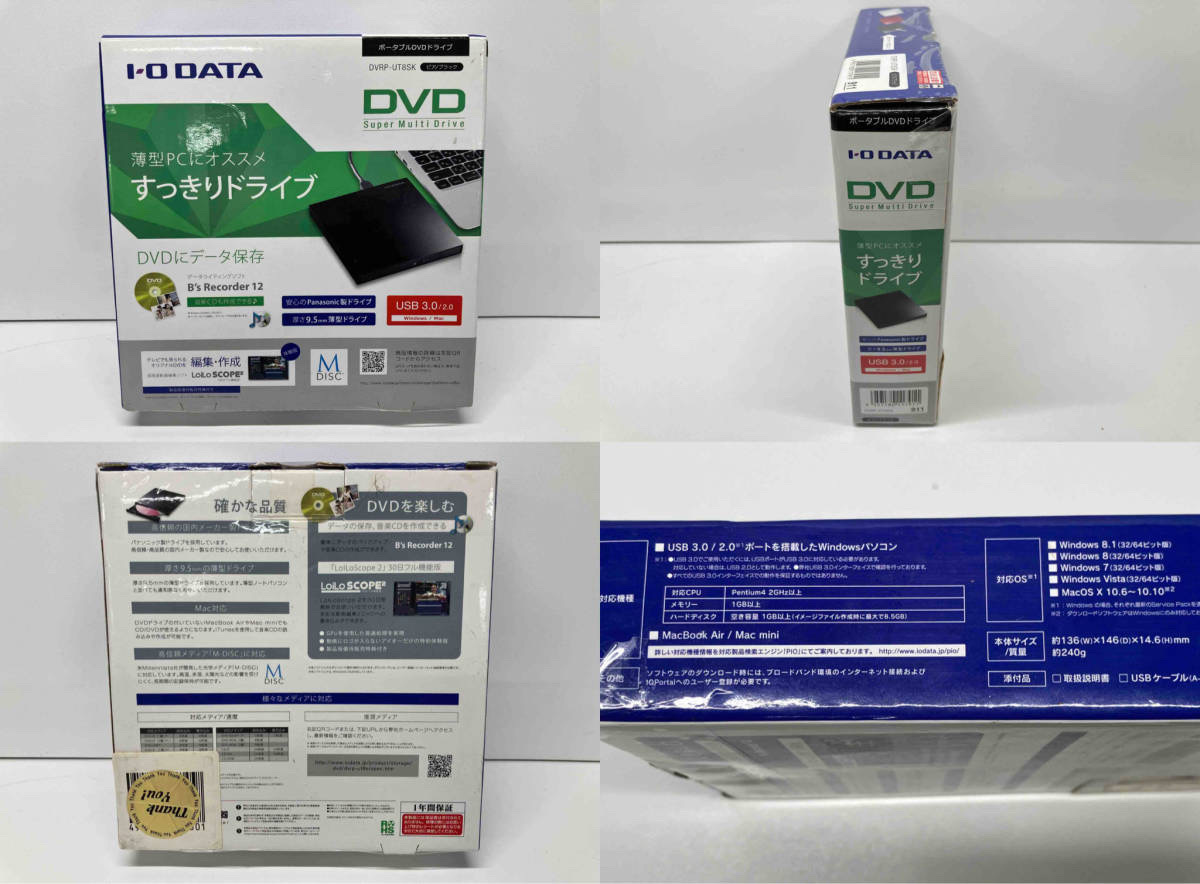 I・O DATA DVDドライブ DVRP-UT8SK_画像7